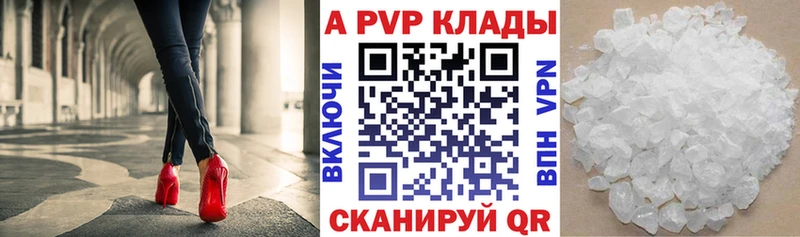 закладки  Среднеколымск  сайты даркнета клад  A-PVP СК 