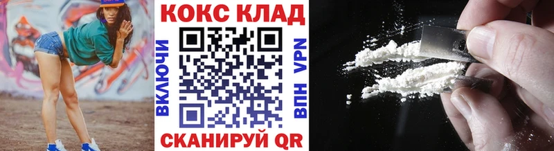 наркота  Среднеколымск  Cocaine 97% 