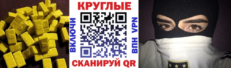 это какой сайт  Среднеколымск  ЭКСТАЗИ 280мг 