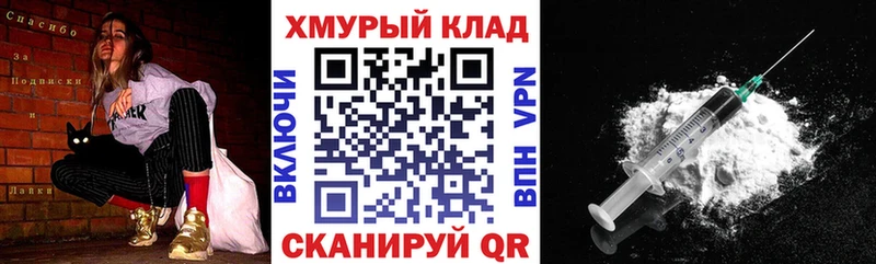 Героин Heroin  Среднеколымск 