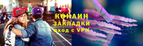 кокс Осташков