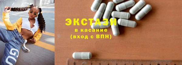 прущий лед Абдулино