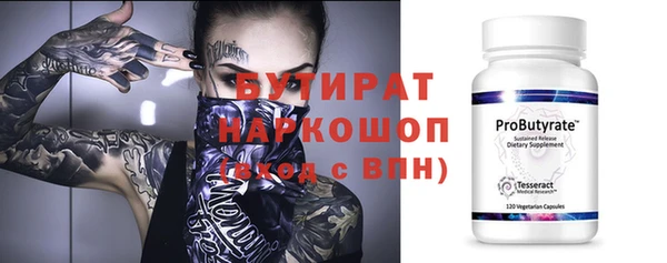 прущий лед Абдулино