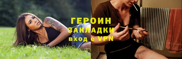 мефедрон VHQ Осинники