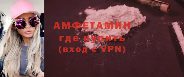 ешки Абинск