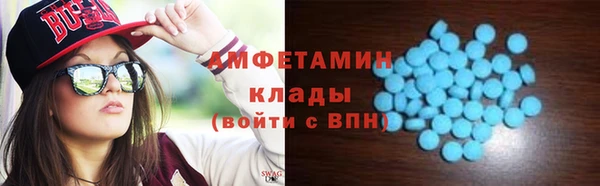 ешки Абинск
