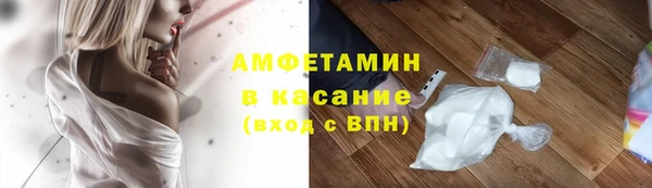 ешки Абинск