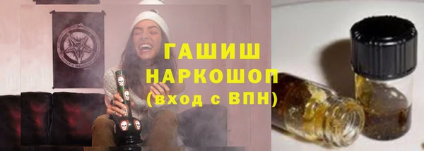 ешки Абаза