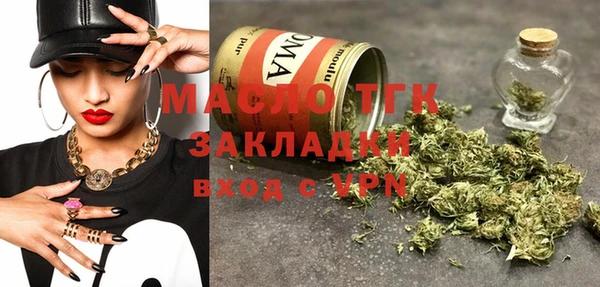 прущий лед Абдулино