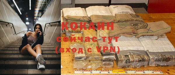 прущий лед Абдулино