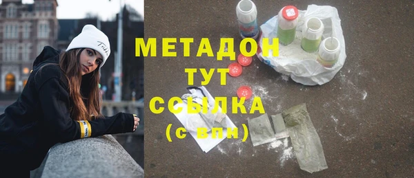 ешки Абинск