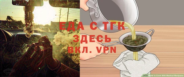 ешки Абаза