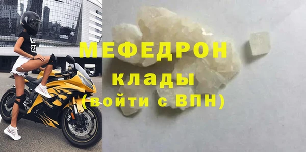 ешки Абаза