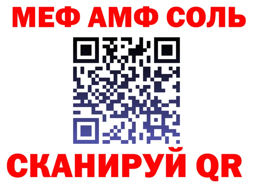 COCAIN Fish Scale зеркало shop kraken Среднеколымск