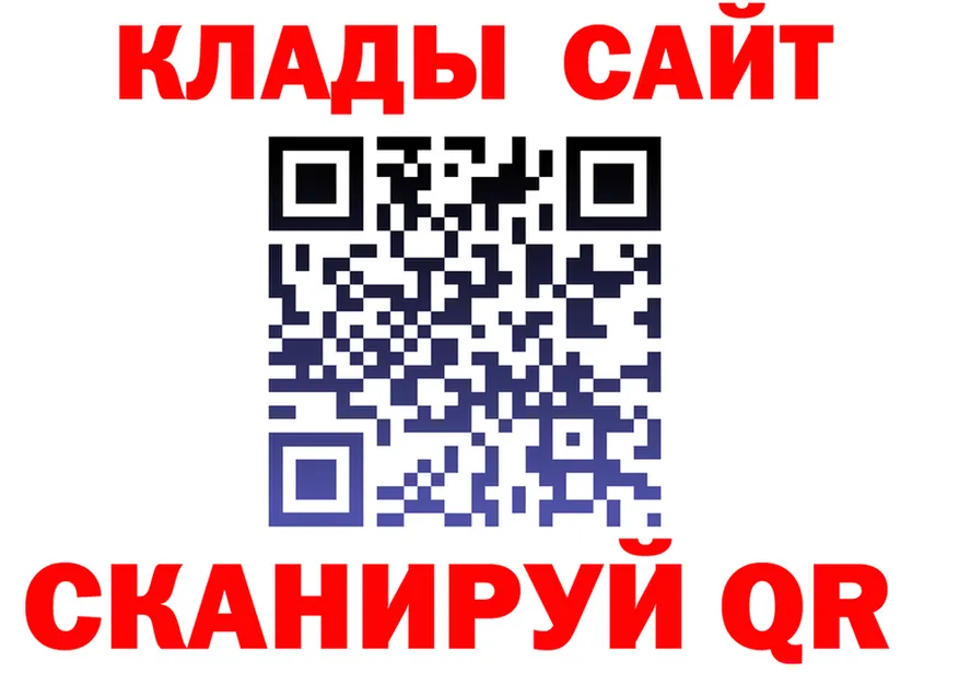 БУТИРАТ оксибутират зеркало площадка блэк спрут Среднеколымск