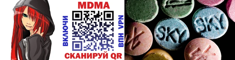 наркотики  Среднеколымск  МДМА кристаллы 
