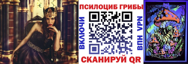 Галлюциногенные грибы MAGIC MUSHROOMS  мега tor  Среднеколымск 
